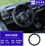 Bọc vô lăng Suzuki Jimny